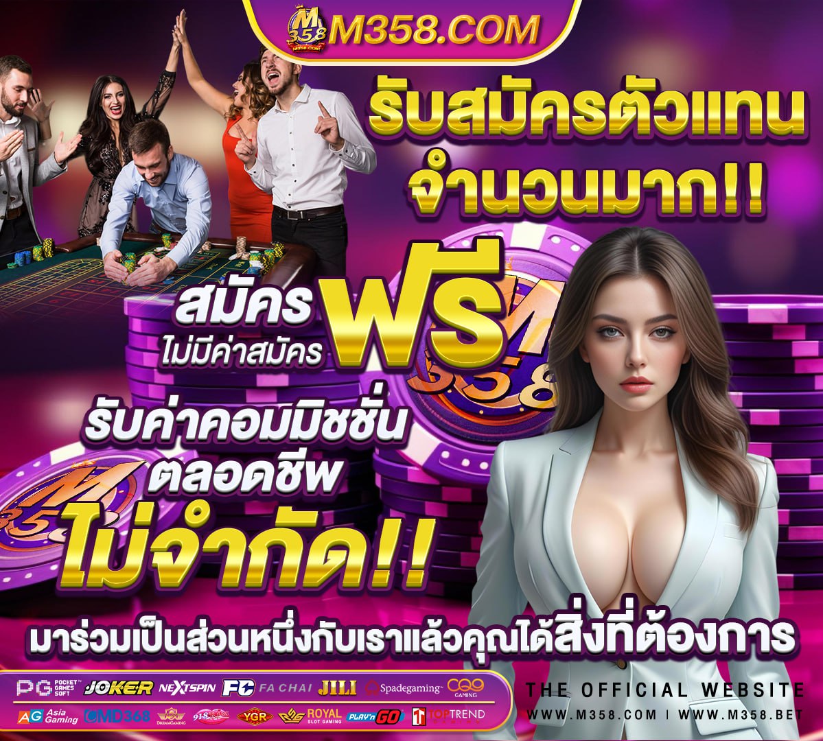 รวม โปร ฝาก 10 รับ 100 ล่าสุด วอ ล เลท